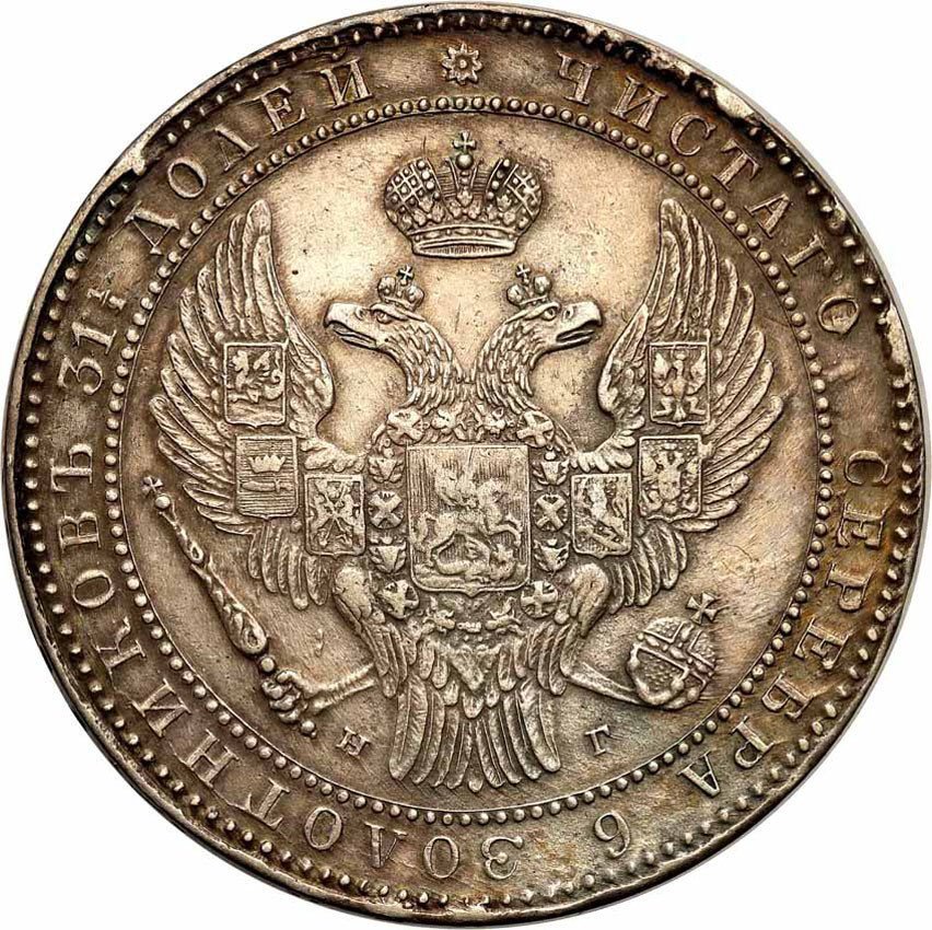 Polska XIX. / Rosja. 1 1/2 Rubla = 10 złotych 1835 NG, Petersburg